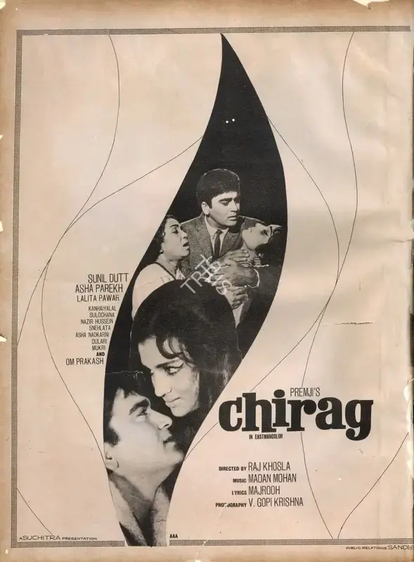 Premji (Producer), Chirag, 1969, Advertisement