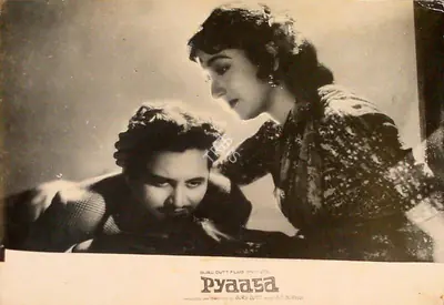 V.K. Murthy (Cinematographer), Pyaasa, 1957, Lobby Card