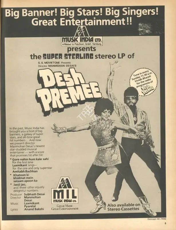 Subhash Desai (Producer), Desh Premee, 1982, Advertisement