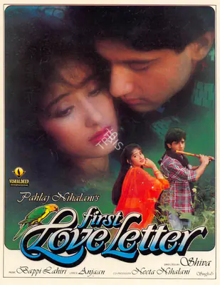 Pahlaj Nihalani (Producer), First Love Letter, 1991, Song-Synopsis Booklet