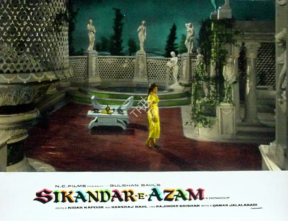 Rajendra Malone (Cinematographer), Sikandar E Azam, 1965, Lobby Card