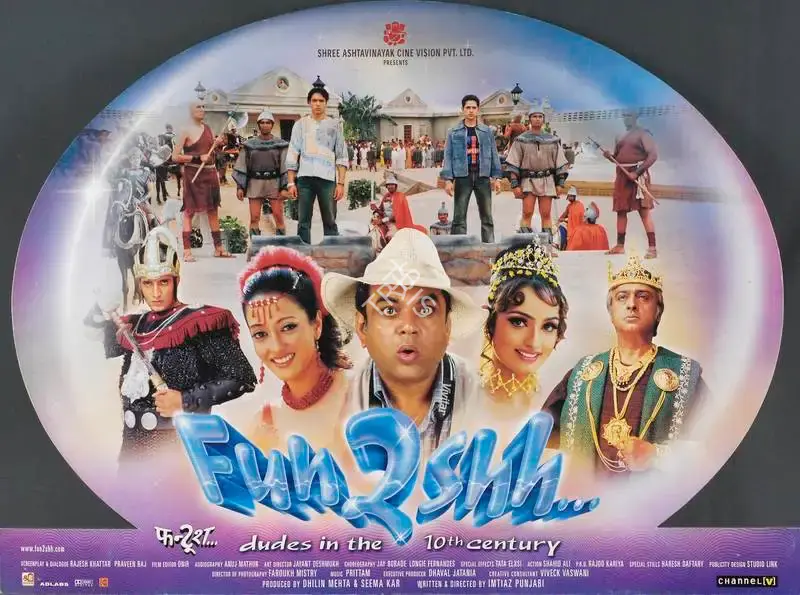 Seema Kar (Producer), Fun2shh Dudes In The 10th Century, 2003, Lobby Card