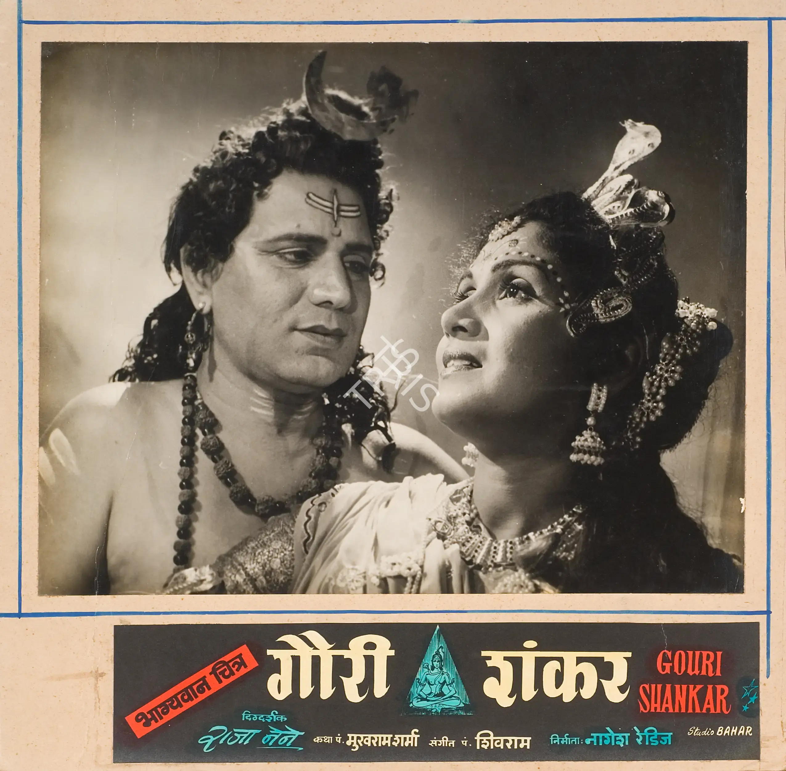 Nagesh Redi (Producer), Gouri Shankar, 1958, Photographic Still Mounted on Lobby Card