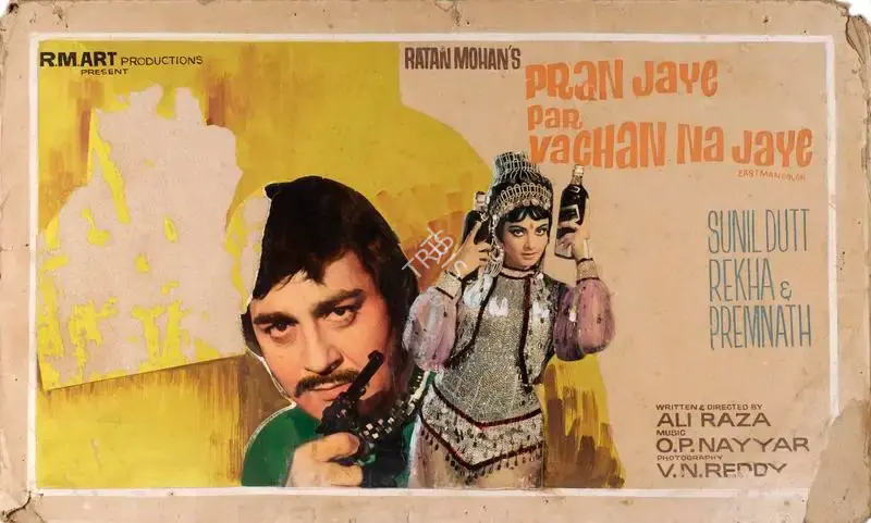 Ratan Mohan (Producer), Pran Jaye Per Vachan Na Jaye, 1974, Showcard