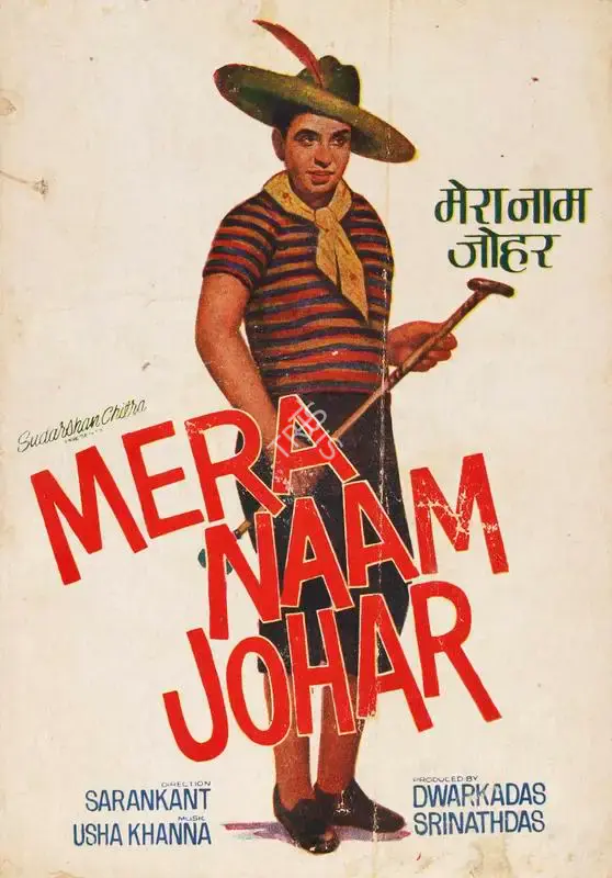 Dwarkadas (Producer), Mera Naam Johar, 1967, Song-Synopsis Booklet