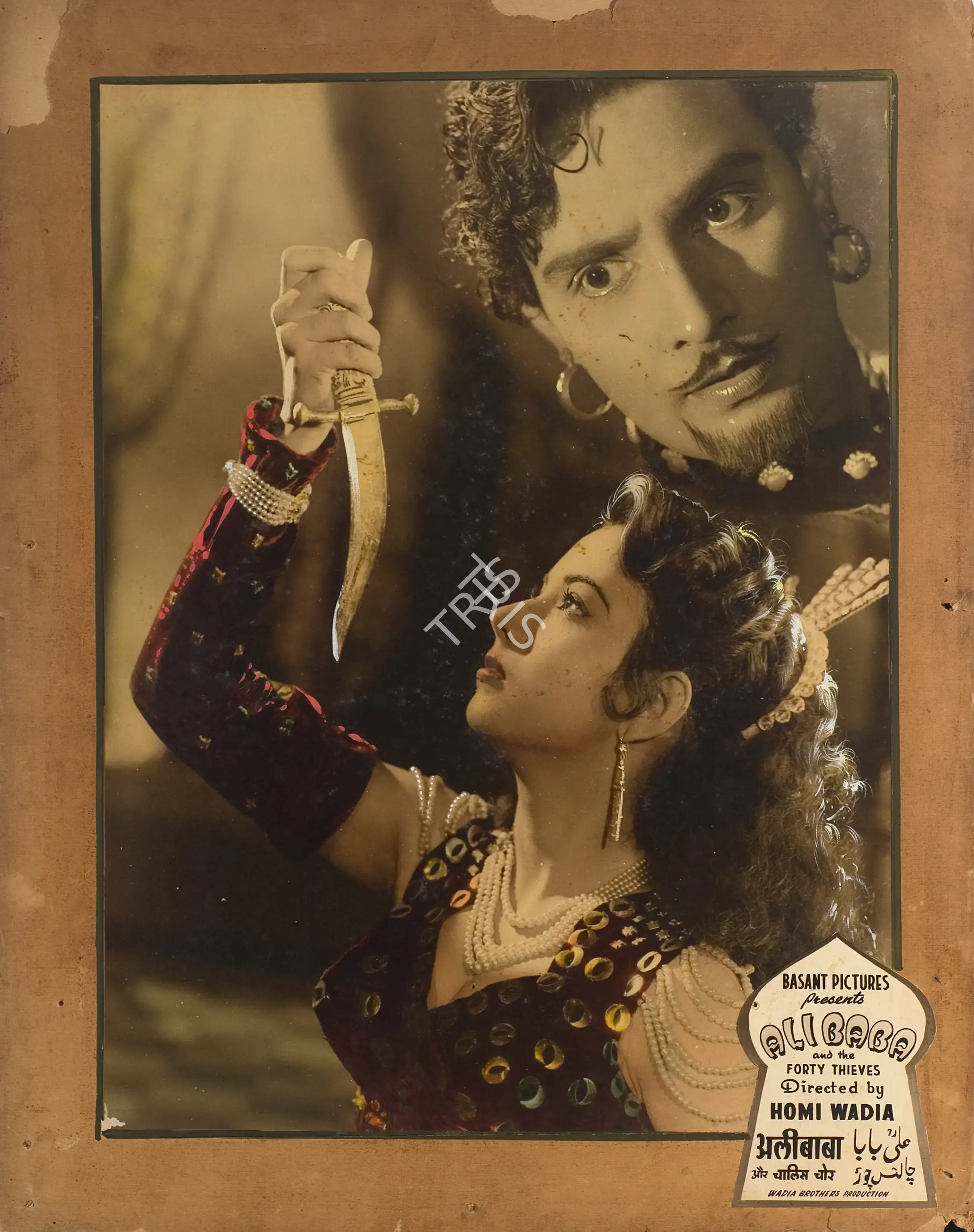 Anant Wadadeker (Cinematographer), Alibaba Aur Chaalees Chor, 1954, Photographic Still Mounted on Lobby Card