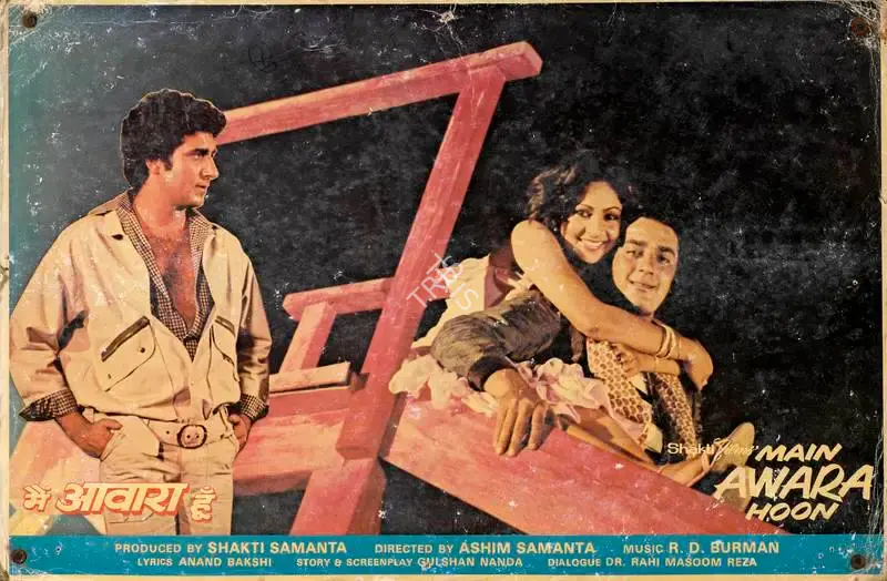 Shakti Samanta (Producer), Main Awara Hoon, 1983, Lobby Card