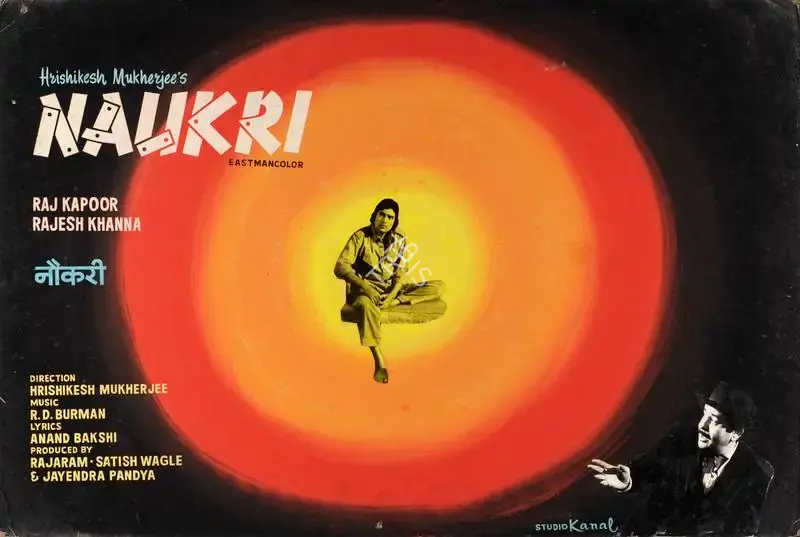 Studio Canal (Art Studio), Naukri, 1978, Showcard