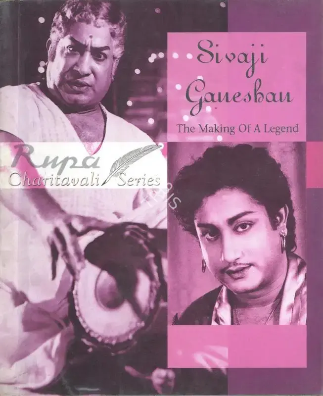 Roopa Swaminathan (Author), Sivaji Ganeshan, 2002, Authored Book