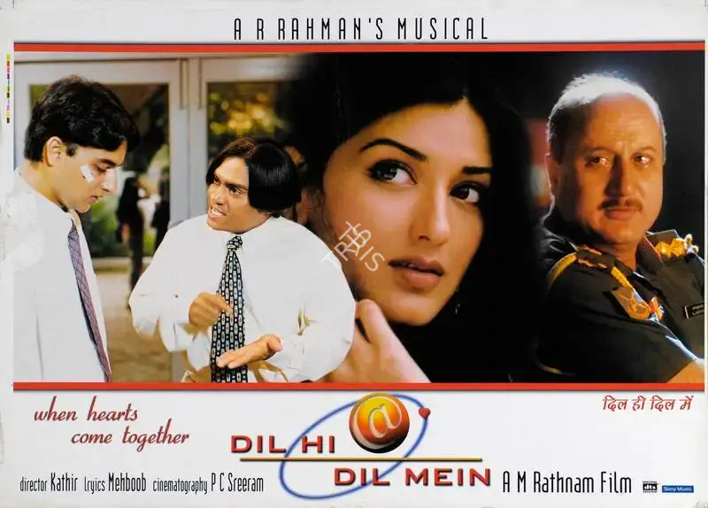 A.M. Rathnam (Producer), Dil Hi Dil Mein, 2000, Lobby Card