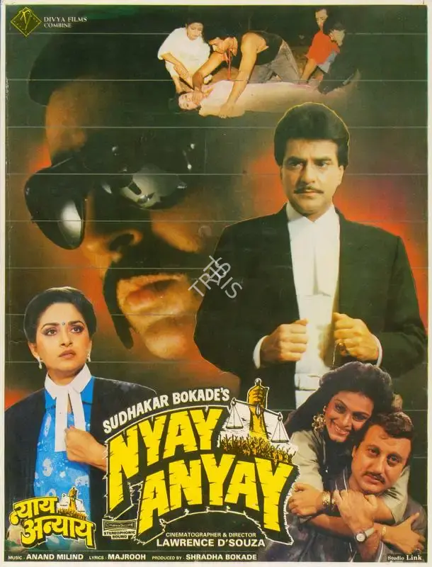 Shradha Bokade (Producer), Nyay Anyay, 1990, Song-Synopsis Booklet