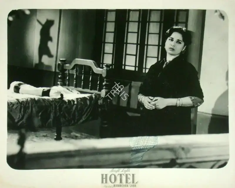 Manmohan Sabir (Director), Hotel, 1956, Lobby Card