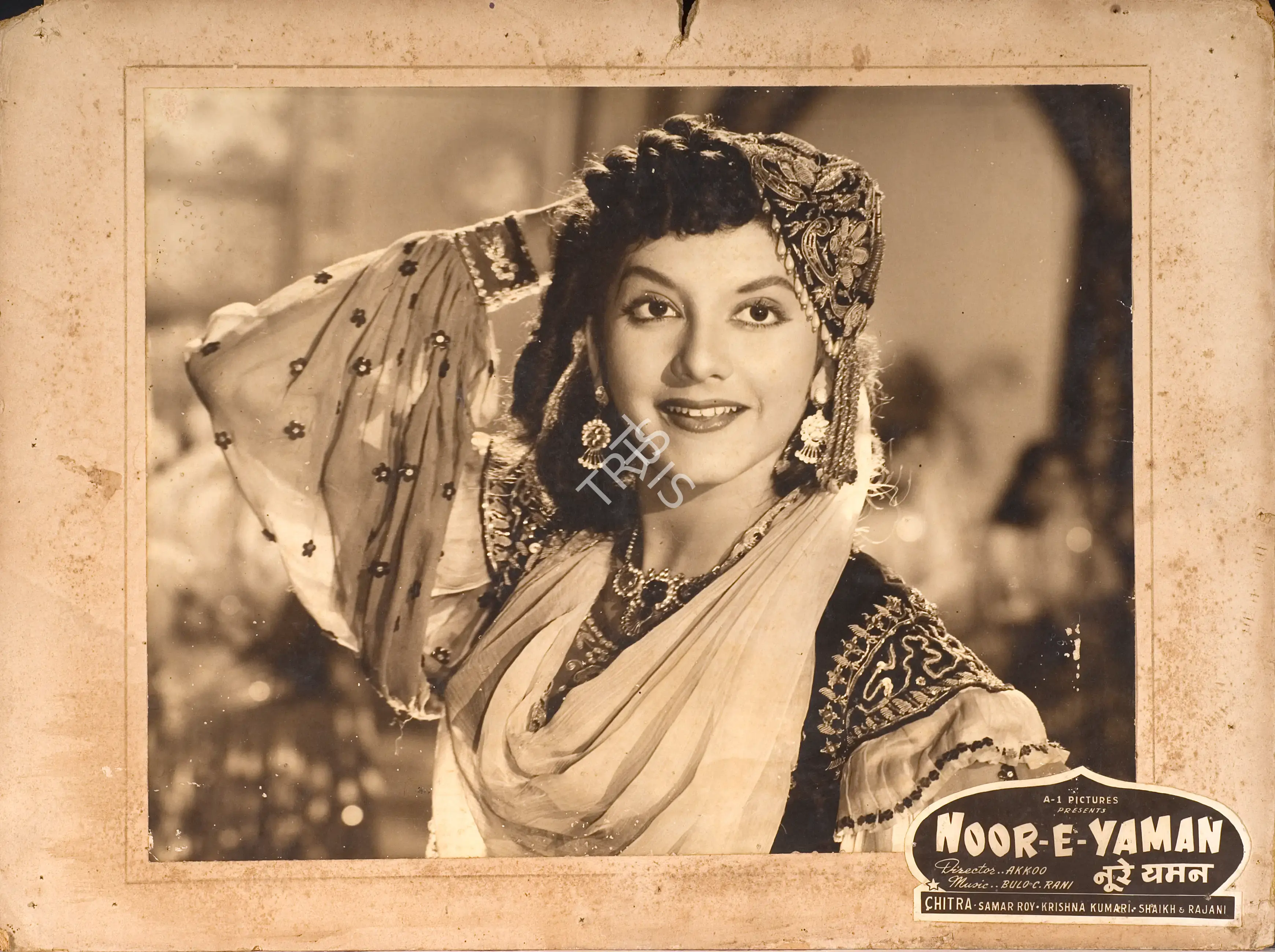 Akkoo (Director), Noor E Yaman, 1956, Photographic Still Mounted on Lobby Card