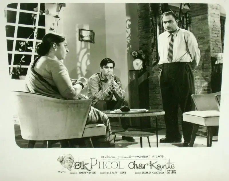 Taru Dutt (Cinematographer), Ek Phool Char Kante, 1960, Lobby Card