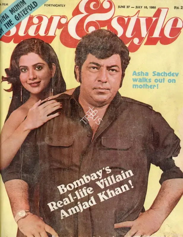 Gulshan Ewing (Editor), Star & Style, 1980, Magazine