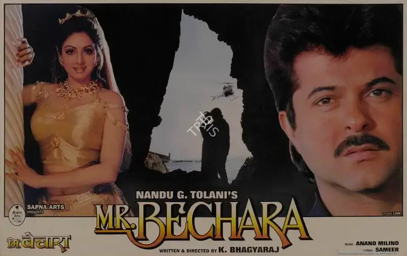 K. S. Prakash Rao (Cinematographer), Mr Bechara, 1996, Lobby Card