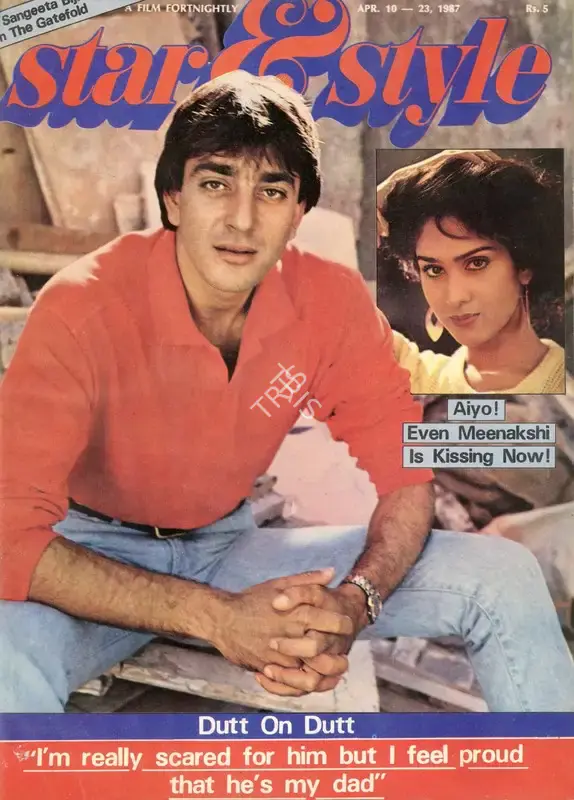 Gulshan Ewing (Editor), Star & Style, 1987, Magazine