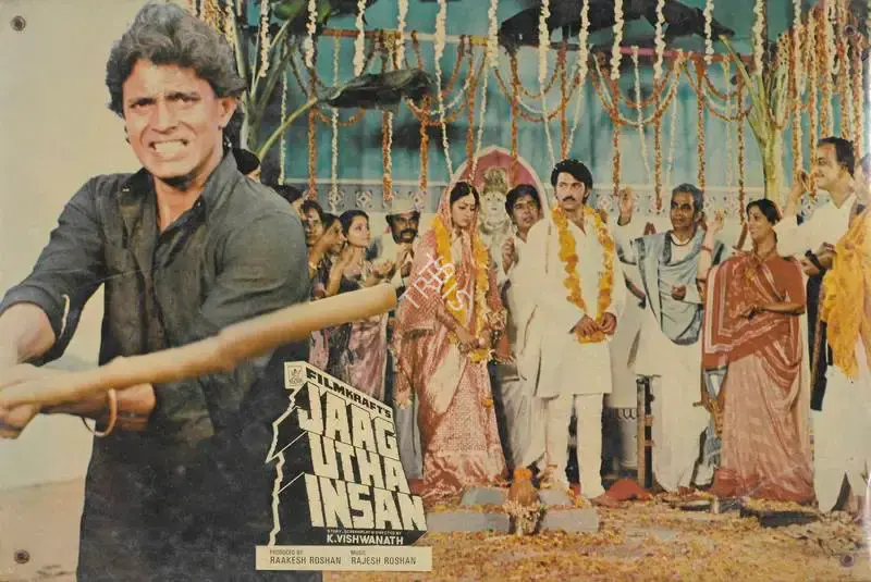 Rakesh Roshan (Producer), Jaag Utha Insan, 1984, Lobby Card