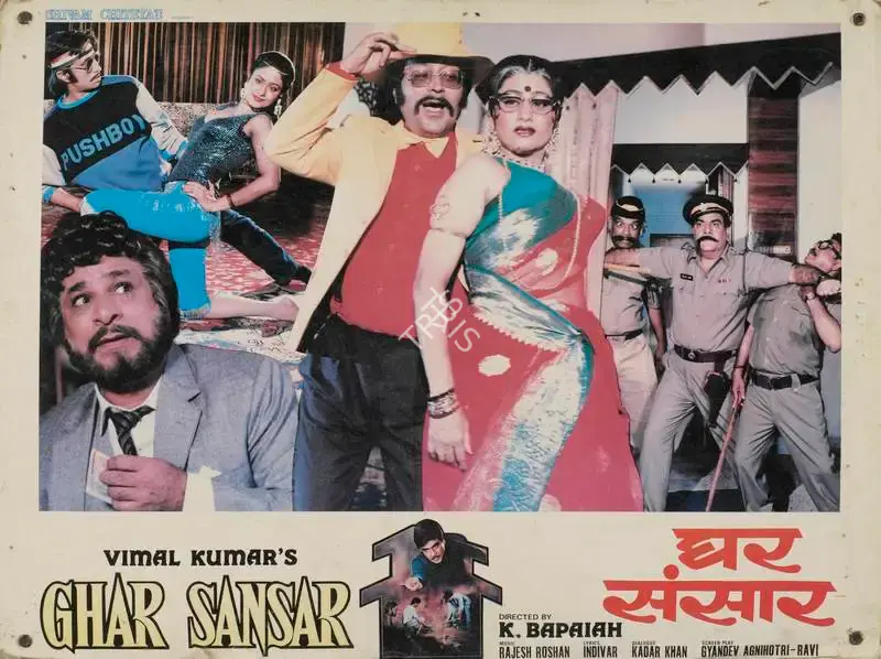 A. Venkat (Cinematographer), Ghar Sansar, 1986, Lobby Card