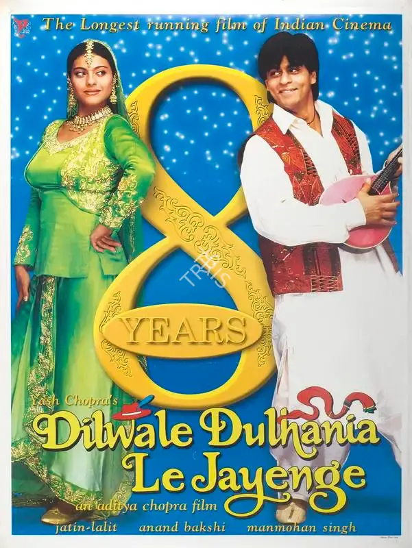Yash Chopra (Producer), Dilwale Dulhania Le Jayenge, 1995, Full Sheet Poster