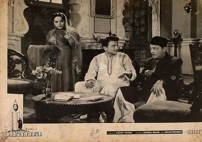 Kuldip Sehgal (Producer), Shama, 1961, Lobby Card