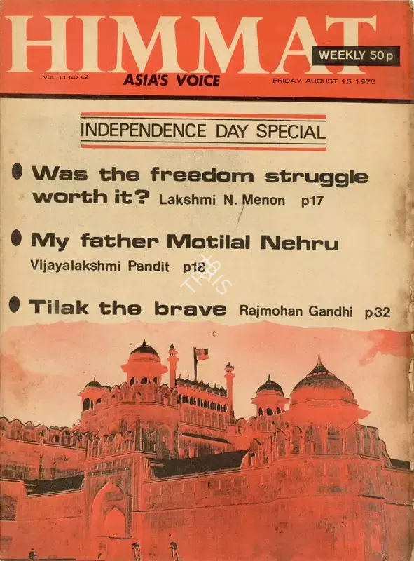 Rajmohan Gandhi (Chief Editor), Himmat, 1975, Magazine