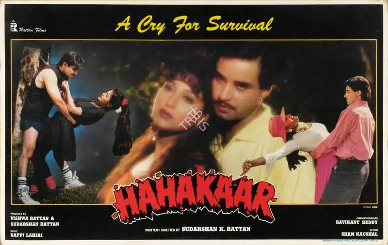 Vishwa Rattan (Producer), Hahakaar, 1996, Lobby Card