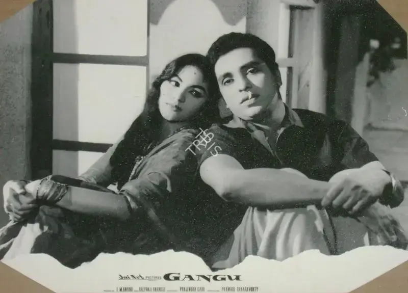 I.M. Anand (Producer), Gangu, 1962, Lobby Card
