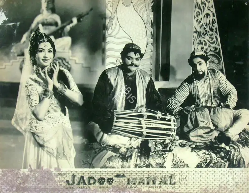 Ram Kumar (Producer), Jadoo Mahal, 1962, Lobby Card