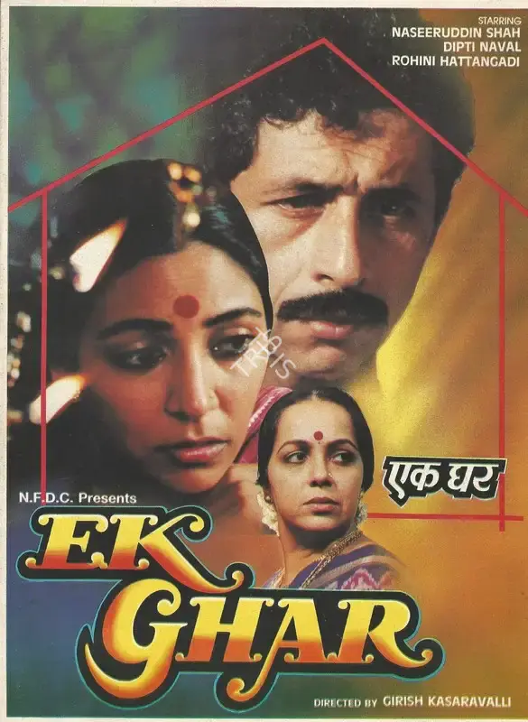 Girish Kasaravalli (Director), Ek Ghar, 1990, Song-Synopsis Booklet