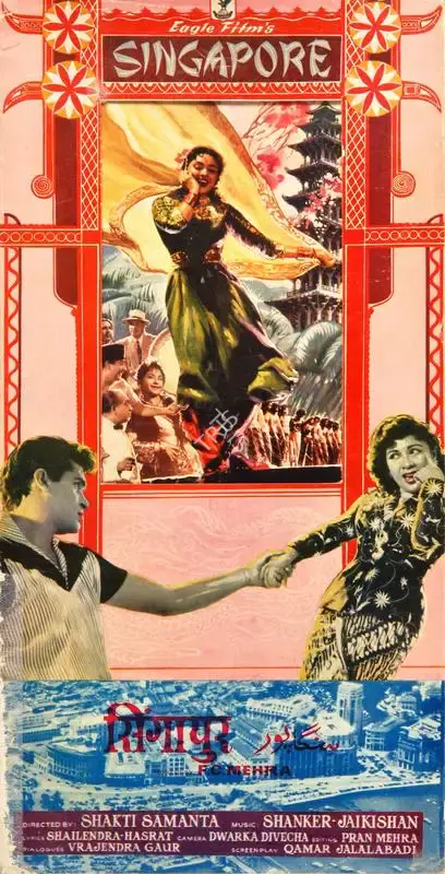 F.C. Mehra (Producer), Singapore, 1960, Song-Synopsis Booklet