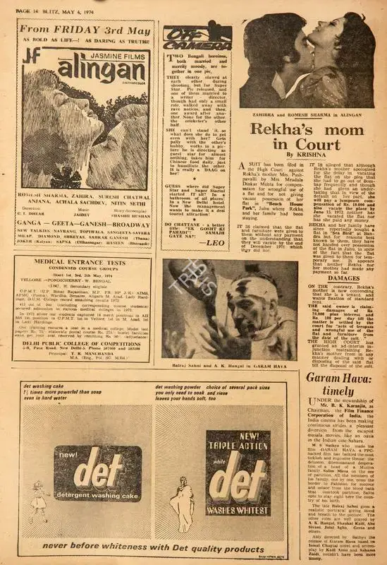 Krishna (Reviewer), Rekha's Mom in Court, 1974, Film Review