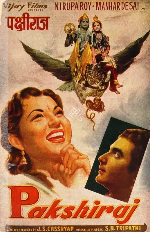J.S. Casshyap (Producer), Pakshiraj, 1959, Song-Synopsis Booklet