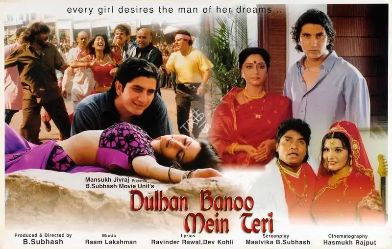 B. Subhash (Producer), Dulhan Banoo Mein Teri, 1999, Lobby Card