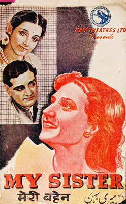 B.N. Sircar (Producer), Meri Bahen, 1944, Song-Synopsis Booklet