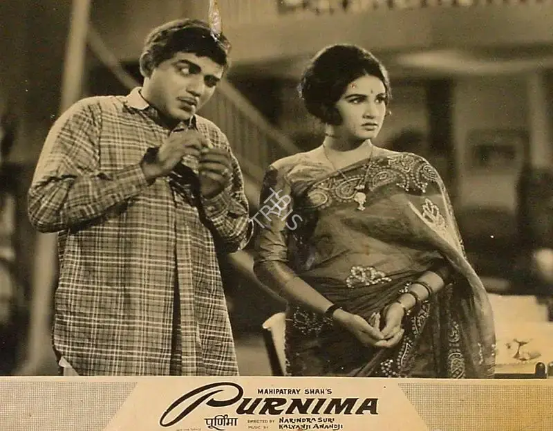 Jayendra Kapadia (Cinematographer), Purnima, 1965, Lobby Card