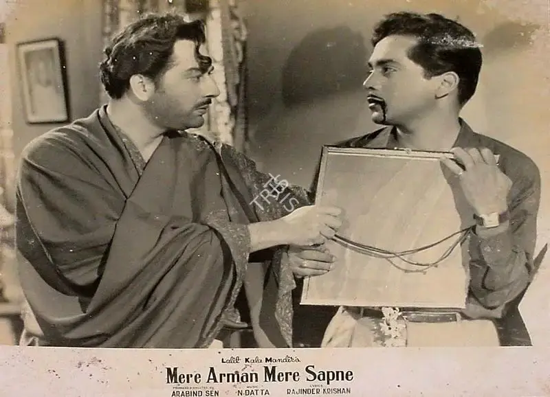 Arabind Sen (Producer), Mere Arman Mere Sapne, 1963, Lobby Card