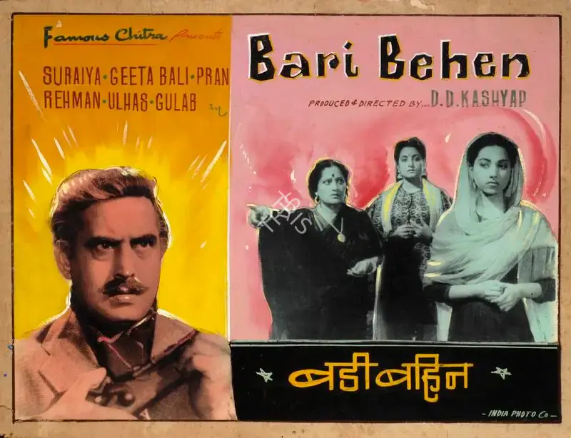 D.D. Kashyap (Producer), Badi Bahen, 1949, Showcard