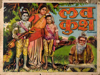 Dilip Kankaria (Producer), Lav Kush, 1997, Lobby Card