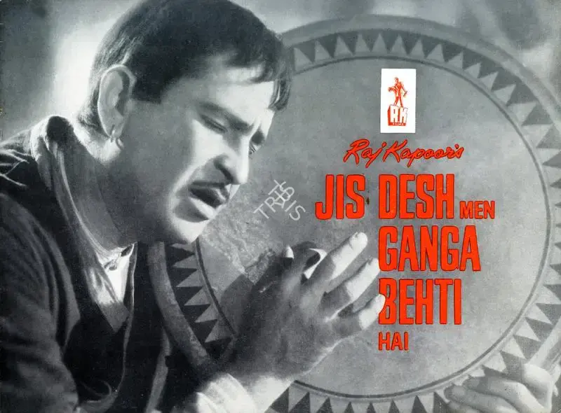 Raj Kapoor (Producer), Jis Desh Men Ganga Behti Hai, 1960, Song-Synopsis Booklet