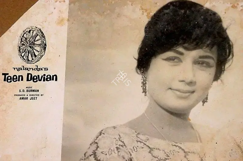 Amar Jeet (Producer), Teen Devian, 1965, Lobby Card