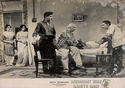 Akhtar Mirza (Director), Mohabbat Isko Kahete Hain, 1965, Lobby Card