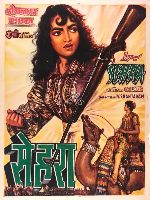V. Shantaram (Producer), Sehra, 1963, Full Sheet Poster