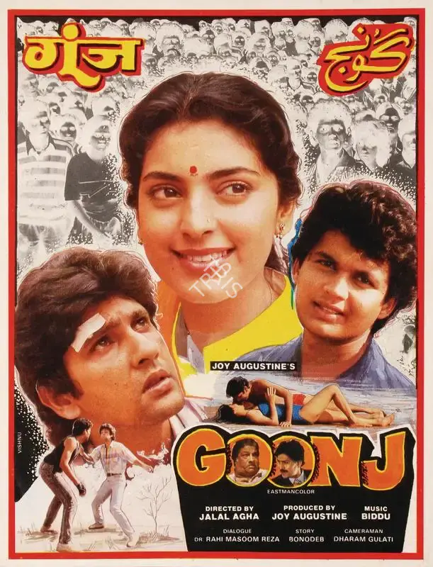 Joy Augustine (Producer), Goonj, 1989, Song-Synopsis Booklet