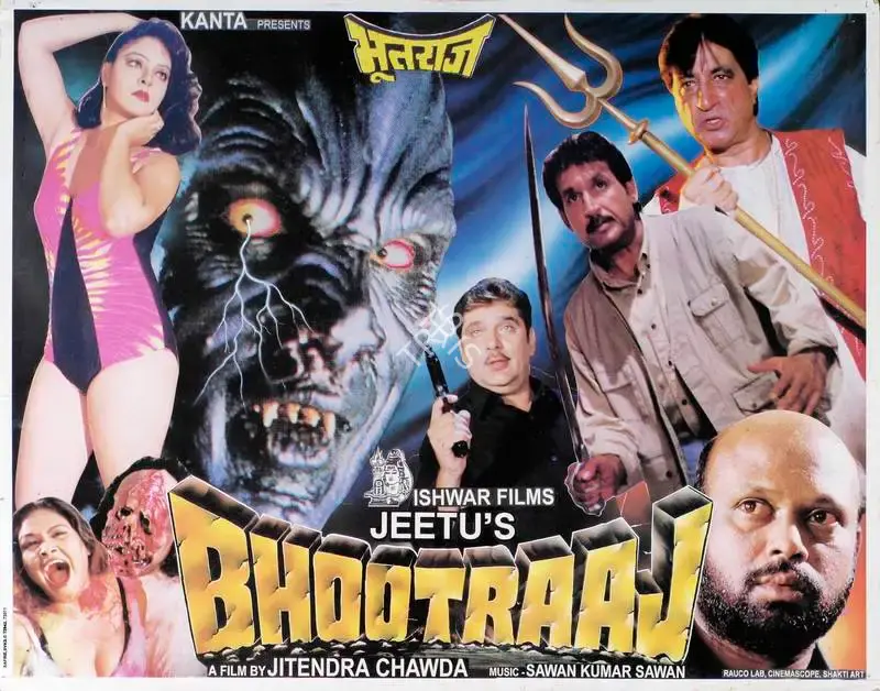 Jitendra Chawda (Producer), Bhootraaj, 2000, Lobby Card