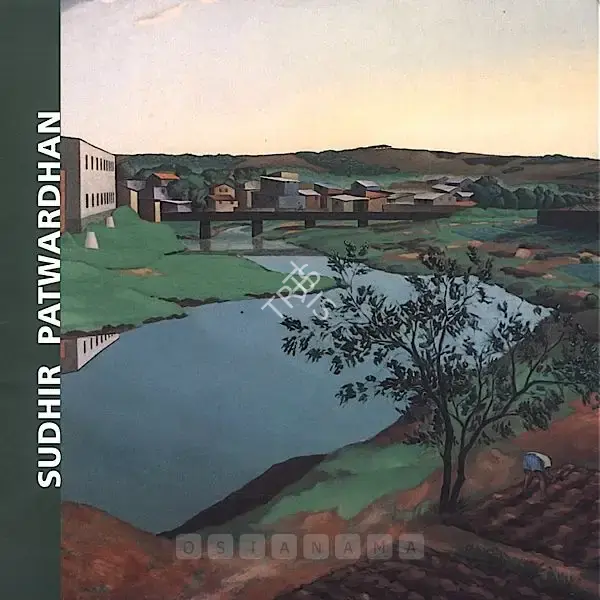 Sudhir Patwardhan (Artist), Sudhir Patwardhan, 2001, Solo Exhibition Catalogue