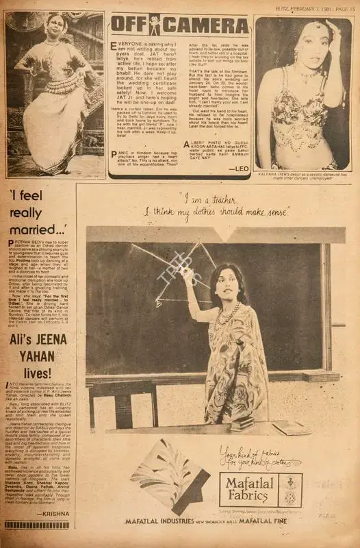 Krishna (Reviewer), Ali's Jeena Yahan Lives!, 1981, Film Review