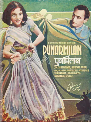 S. Mukerjee (Producer), Punarmilan, 1940, Song-Synopsis Booklet