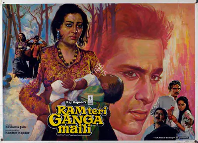 Radhu Karmakar (Cinematographer), Ram Teri Ganga Maili, 1985, Lobby Card