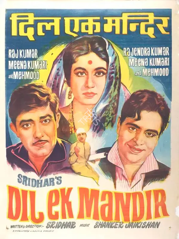Sridhar (Director), Dil Ek Mandir, 1963, Full Sheet Poster